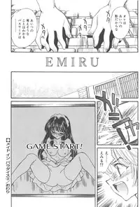 [Kirisawa Mint] Michiru Tsuki