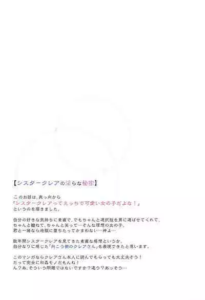 Full Color Soushuuhen