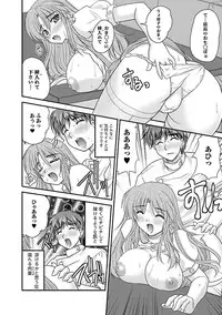 [Nanami Shizuka] Naishobanashi. Vol. 1 [Digital]