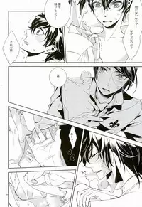 Sister Paradise ♥ Ch. 1-10