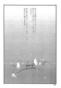 [P.A. Project (Teruki Kuma)] Youshoku San [Digital]