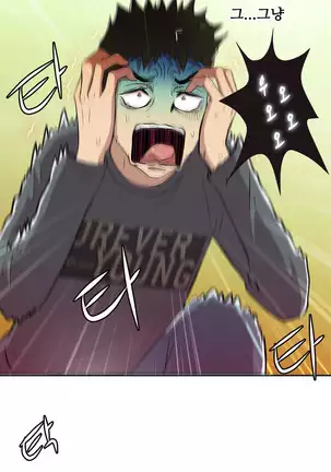 One Room Hero Ch.1-42