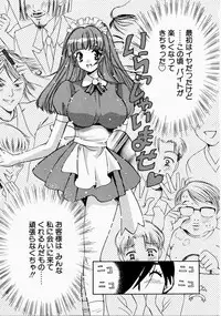 [Kudara Naizou] Ai no Katachi - Shape of Love