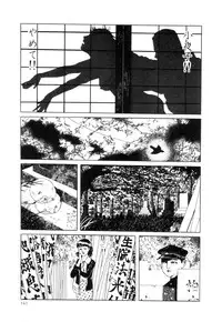 Rose Colored Monster