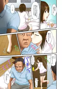 [Korosuke] Gifu to Ani kara Muriyari, Oku made... Ch. 1-15 [Digital]