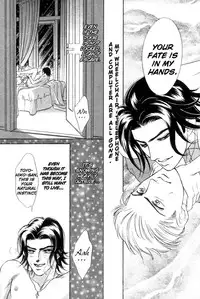 [SADAHIRO MIKA] Agnus Dei/ Lamb of God (YAOI)