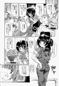 [Toyokawa Inari] Oneechan CAST