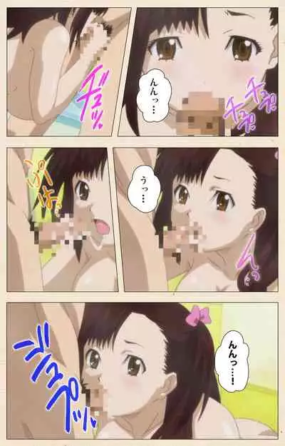 Isshoni H Shiyo Kanzenban