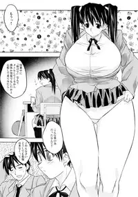 (C66) [Yaboudo Project(Narashino Zoe)] Light (Sunday sunshine mix)