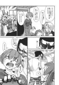 [Ash Yokoshima] 3 Angels Short