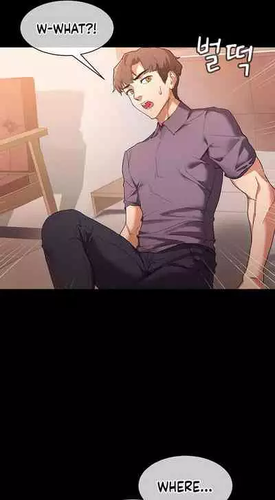 Is this the Way You Do it Ch.13/?