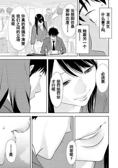 Koukan ─ Ano Toki… Ano Musume ♀ Toitsu ♂ Tetara ─ 1-5