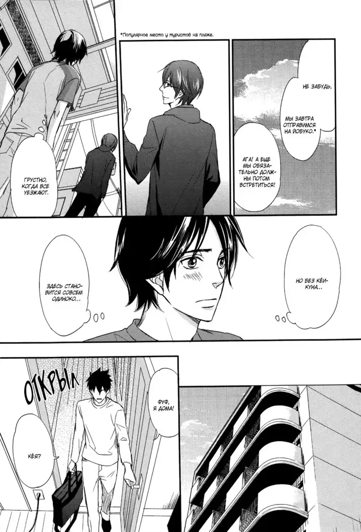 Let's return to love