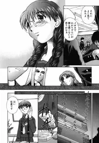 [Himenogi Apo] Ijirarekko