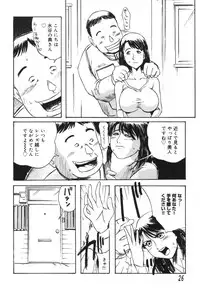 [Akechi Satoru] Dekiai