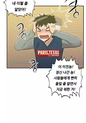 One Room Hero Ch.1-42
