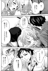 Monthly Vitaman 2013-03