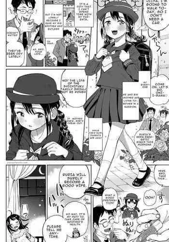 Ani x Imouto Dokidoki Mousou Ona