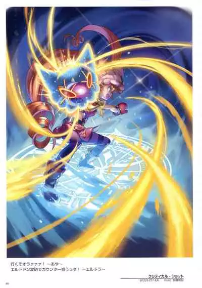 WIXOSS ART Material VI