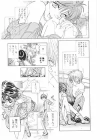 [Karino Hasumi] FUCK•S