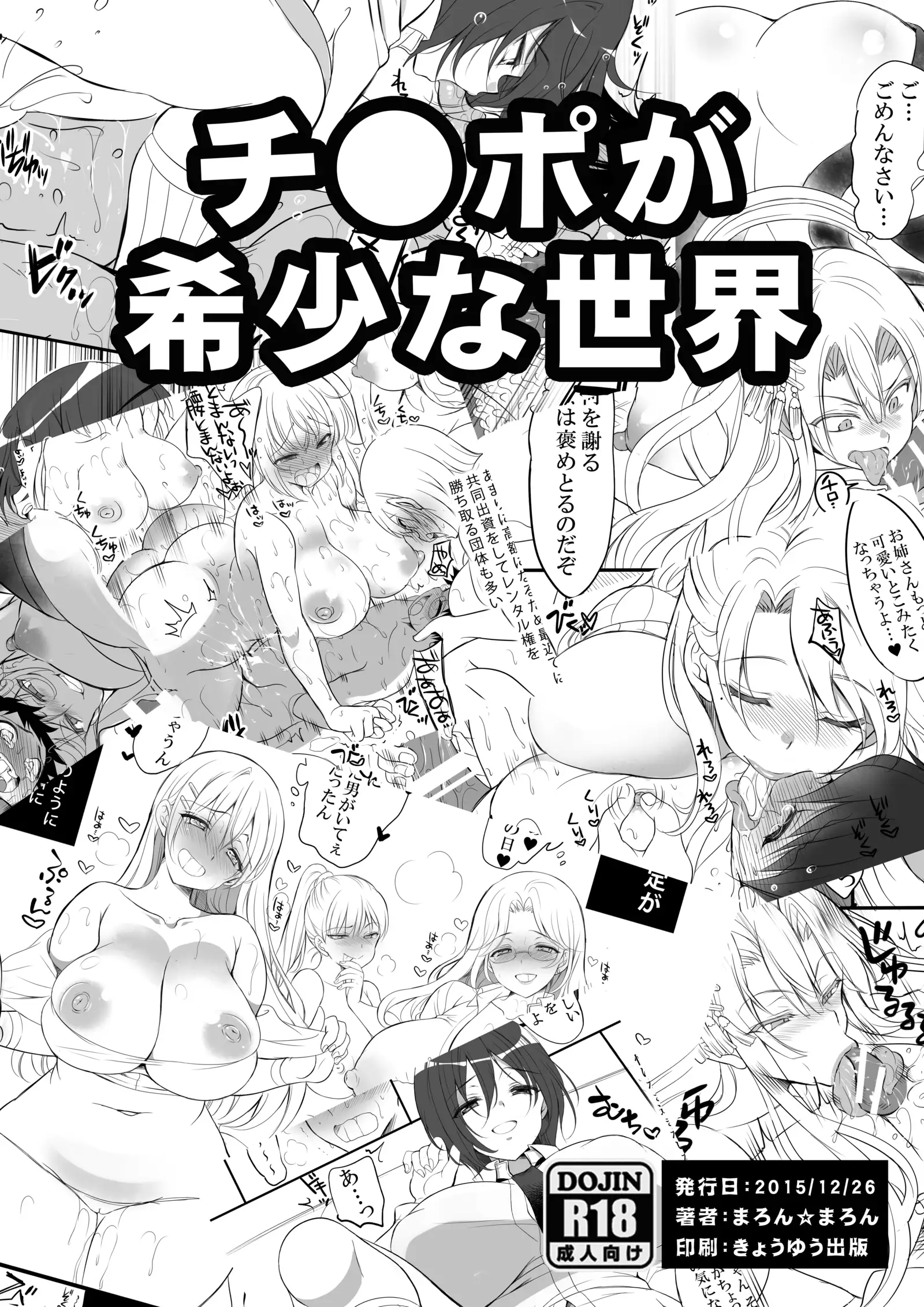 ]C89・Lily（Premium）