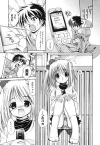 [Nikusyo] Sweet Honey