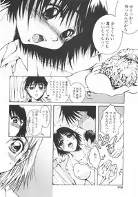 [Nyanko MIC] Mainichi Suki Shite♡ Kanojo to Ore to Imouto no Baai