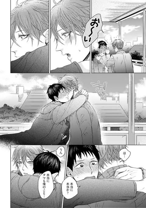 Nyaa to Nakukara Aishiteyo