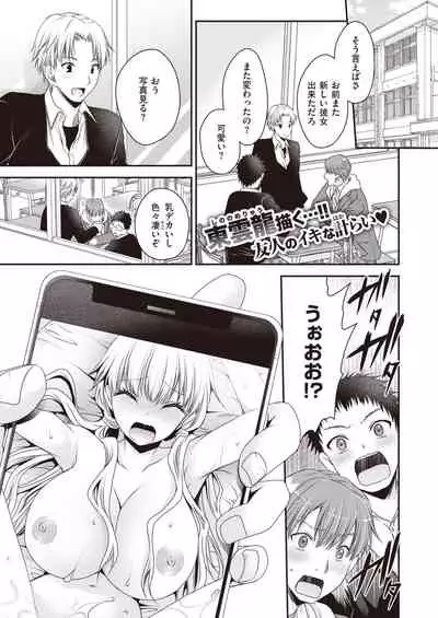 WEEKLY Kairakuten 2021 No.08