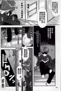 [SINK] AHE-CAN! [Chinese]