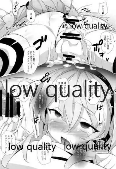 愛里寿本総集編