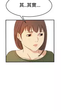 Si-Eun 诗恩 Ch.1~9 [Chinese]