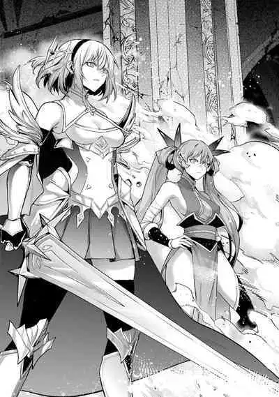 [Inashita Shinai, Seiji] Tensei Shitara Joban de Shinu Naka Boss Datta - Heroine Kenzokuka de Ikinokoru 3 | 转生为初期就死掉的中boss~将女主人公眷属化来活下来~ 第三卷 [Chinese] [Moeblack个人AI汉化]