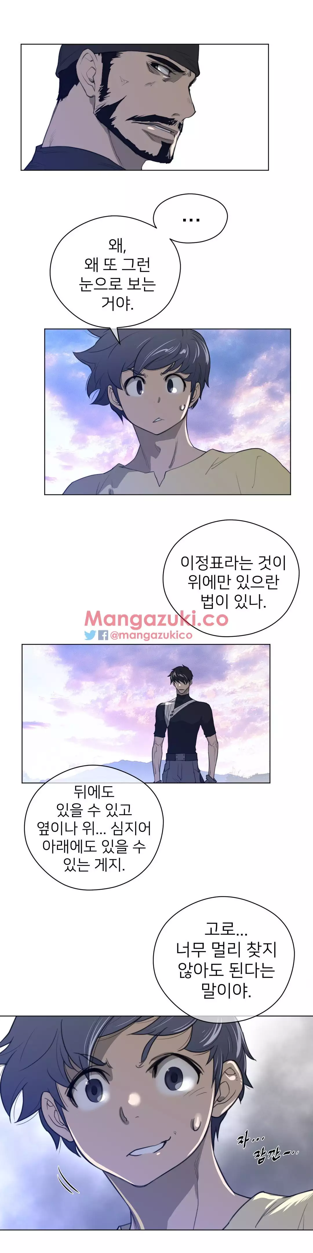 Perfect Half Ch.1-43