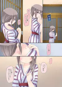 [Sorairo Nyannyan (Katase Aoko)] Yokkyuu Fuman na Hitozuma ga Furin Sex ni Oboreru Yoru