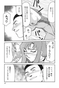 [Hajime Taira] Change! 2