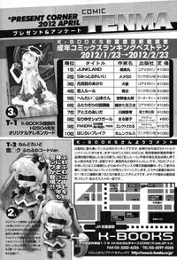 COMIC Tenma 2012-04