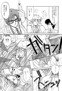 [Ramiya Ryou] MILKY MORNING