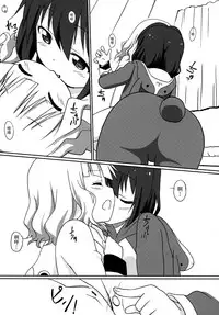 (C89) [Circle Heron (Shiramayumi)] Magejun 39 (YuruYuri) [Chinese] [脸肿汉化组]