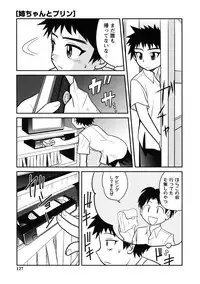 [Juan Gotoh] Doutei Kaikin!!