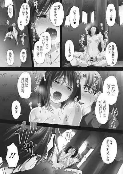 Tsundere Katakoi Shoujo wa Namahame Sex Friend ni Ochimashita