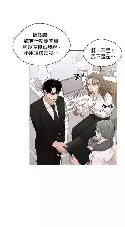 [Goshoo] SSweet Dream Ch.00-03|甜蜜的梦~梦中甜蜜的陷阱~Ch.00-03[Chinese] [橄榄汉化组]