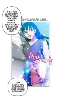 Ghost Love Ch.1-22 (English) (YoManga) (Ongoing)