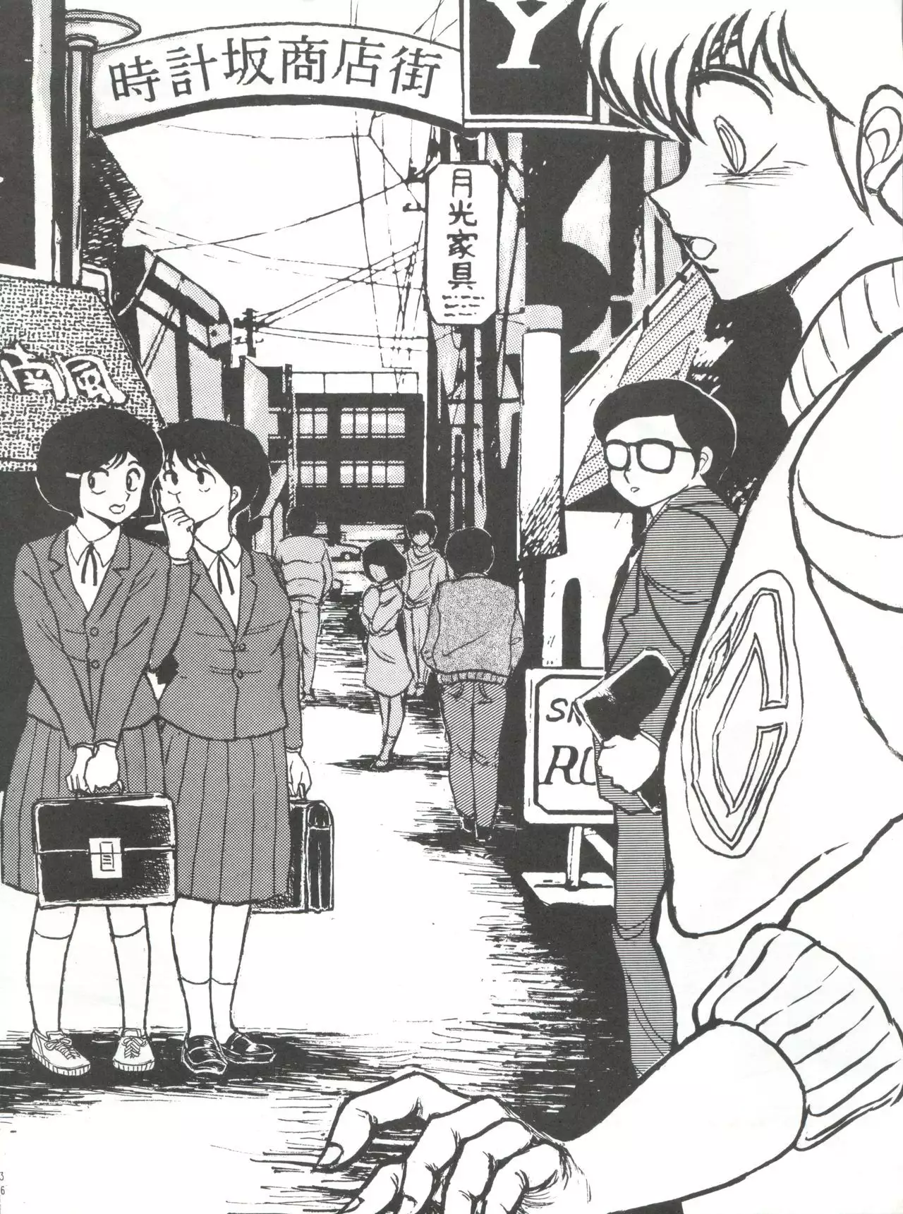 Mibojin Geshuku Fukkoku-ban