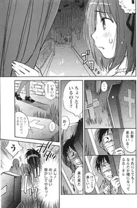 Gekkan Doki!! 2010-01