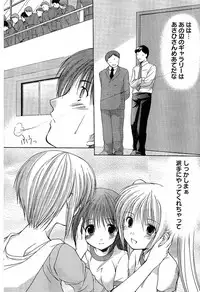 Young Champion Retsu Vol.02