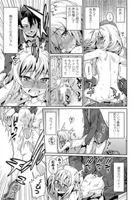 [Gengorou] Off Time Love Ch.1-2