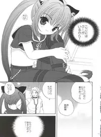 (C71) [Shishamo House (Araki Akira)] 21 Seikihan Part 1 (Various)