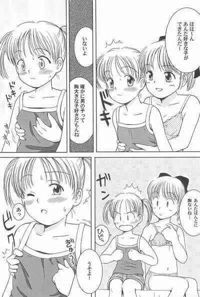 Raspberry Times Volume 1