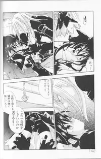 [Uchoten] SpitFire Classic